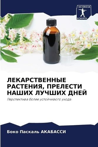 ????????????? ????????, ???????? ????? ?У By ????????