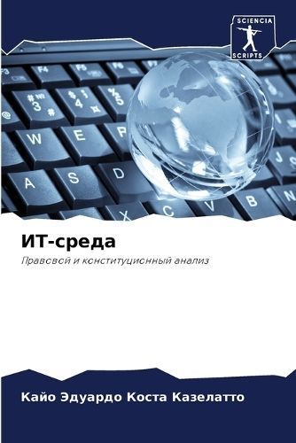 ??-????? By ????????? 9786207021000 (Paperback)