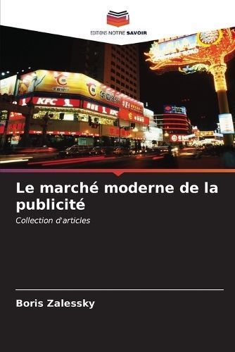 march? moderne de la publicit? By Zalessky 9786207063574 (Paperback)