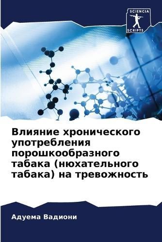 ??????? ???????????? ???????????? ?????& By ??????? (Paperback)