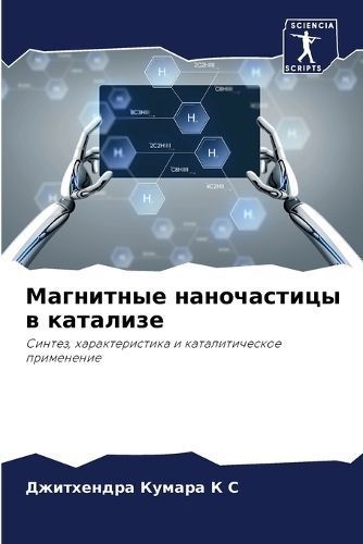 ????????? ??????????? ? ???????? By ? ? 9786207119769 (Paperback)