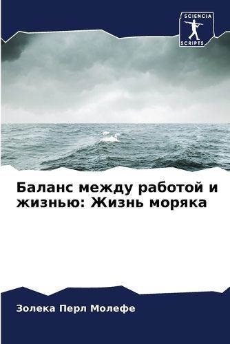 ?????? ????? ??????? ? ?????? By ?????? 9786207160303