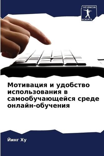 ????????? ? ???????? ????????????? ? ???о By ?? 9786207166893