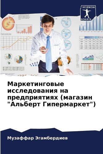 ????????????? ???????????? ?? ?????????& By ???????????