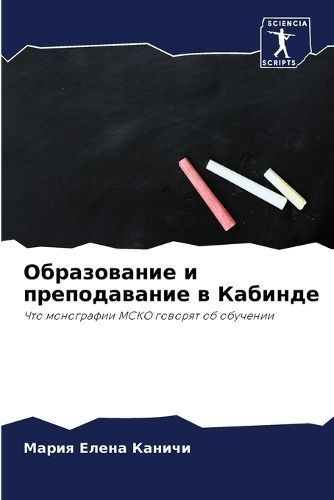 ??????????? ? ???????????? ? ??????? By ?????? 9786207189434
