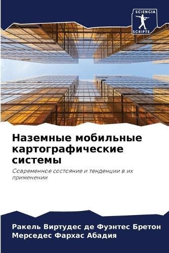 ???????? ????????? ???????????????? ???& 9786207199013 (Paperback)
