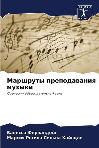 ???????? ???????????? ?????? By ????????? 9786207203840