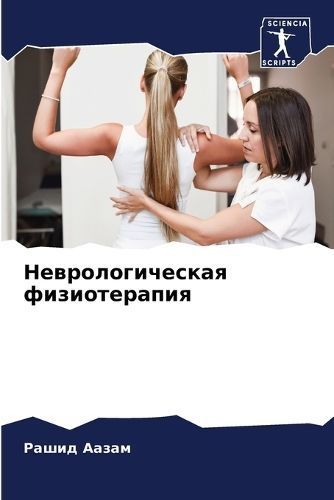 ??????????????? ???????????? By ????? 9786207213726 (Paperback)