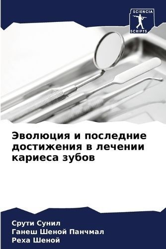 ???????? ? ????????? ?????????? ? ??????и By ?????