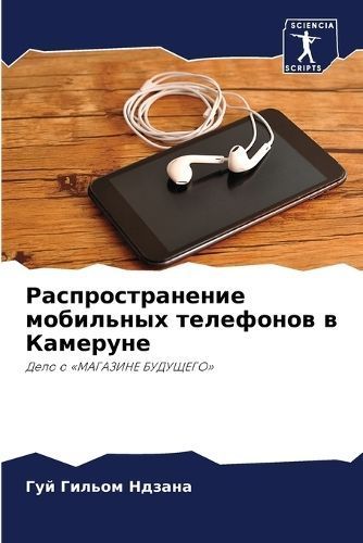??????????????? ????????? ????????? ? ?? By ?????? 9786207219551