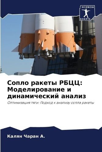 ????? ?????? ???? By А. 9786207220458 (Paperback)