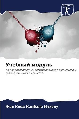 ??????? ?????? By ??????? ?????? 9786207225699