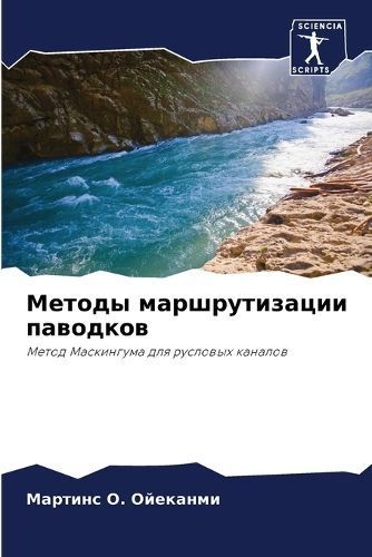 ?????? ????????????? ???????? By ???????? 9786207225965