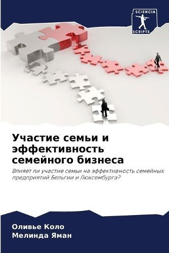 ??????? ????? ? ????????????? ????????? б By ???? (Paperback)