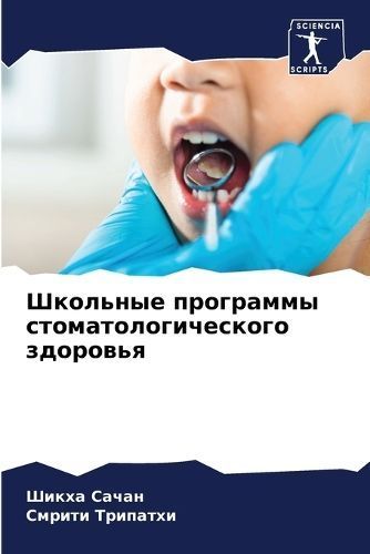 ???????? ????????? ?????????????????? ?& By ????? 9786207243136