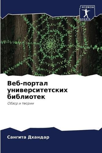 ???-?????? ??????????????? ????????? By ??????? 9786207271771