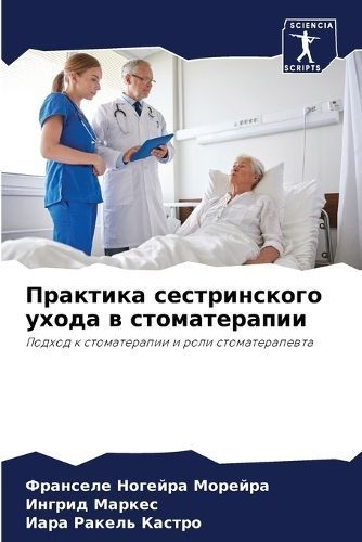 ???????? ???????????? ????? ? ?????????? 9786207276370 (Paperback)