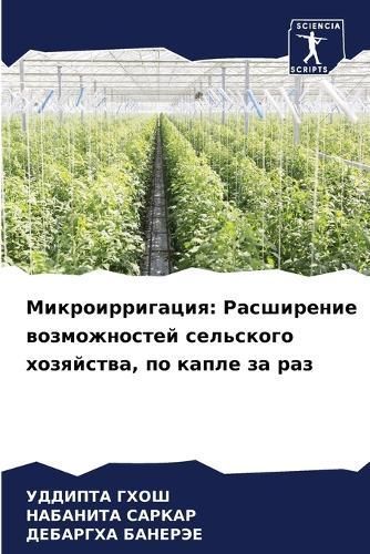 ?????????????? 9786207277179 (Paperback)