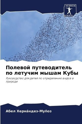 ??????? ???????????? ?? ??????? ????? ??б 9786207286256