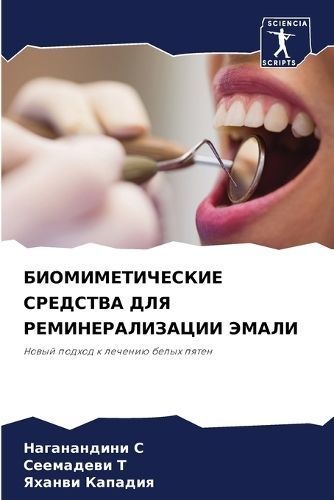 ??????????????? ???????? ??? ??????????& By ? 9786207286539