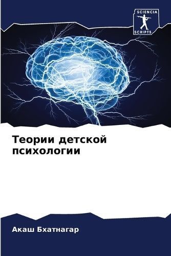 ?????? ??????? ?????????? 9786207293841 (Paperback)