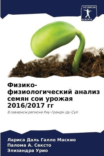 ??????-??????????????? ?????? ????? ??? у 9786207300969