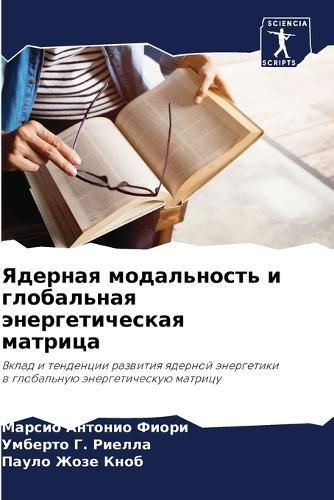 ??????? ??????????? ? ?????????? ??????? By ????? 9786207302123