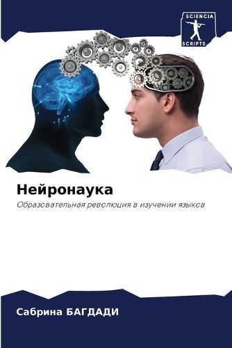 ?????????? 9786207307593 (Paperback)