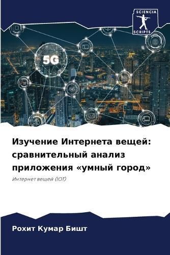 ???????? ????????? ????? 9786207308804 (Paperback)