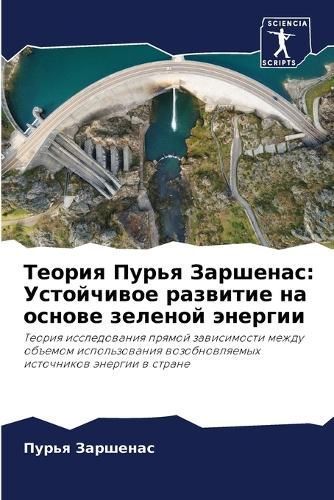 ?????? ????? ???????? 9786207320240 (Paperback)