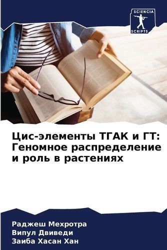 ???-???????? ???? ? ?? By ???????? 9786207328512 (Paperback)