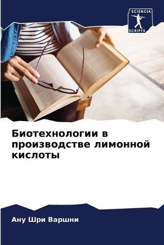 ????????????? ? ???????????? ???????? ?? By ?????? 9786207328789
