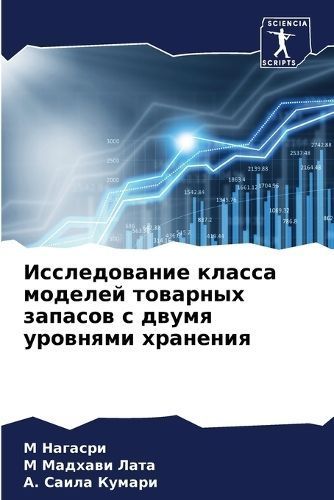 ???????????? ?????? ??????? ???????? ??? By ??????? (Paperback)