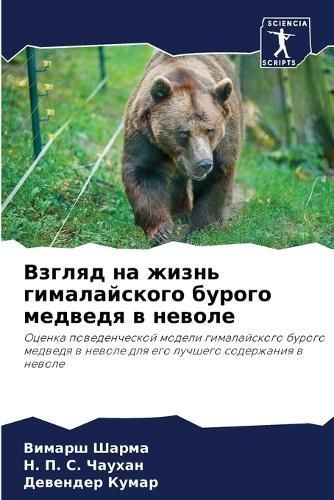 ?????? ?? ????? ???????????? ?????? ????е By ?????