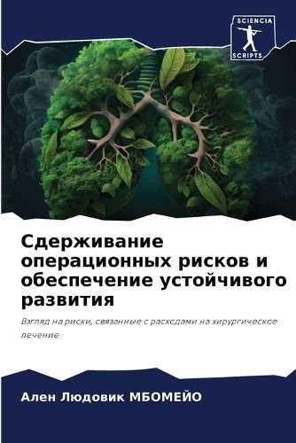 ??????????? ???????????? ?????? ? ?????? By ??????? (Paperback)