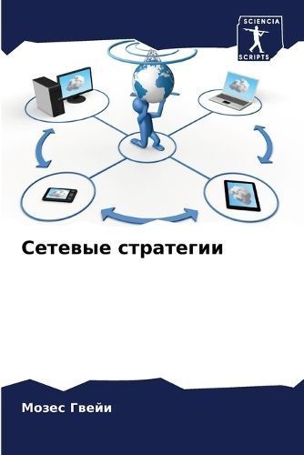 ??????? ????????? 9786207345755 (Paperback)