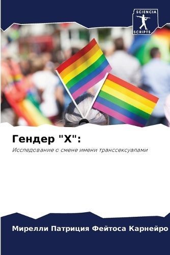 ?????? "?" 9786207357031 (Paperback)