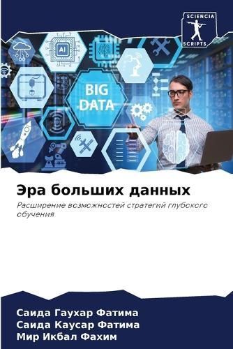 ??? ??????? ?????? 9786207396924 (Paperback)