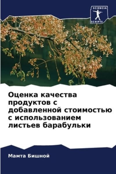 ?????? ???????? ????????? ? ??????????? с By ??????