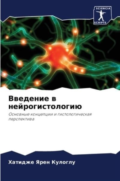 ???????? ? ??????????????? By ???? ??????? 9786207415045