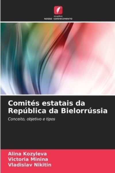 Comit?s estatais da Rep?blica da Bielorr?ssia By Kozyleva (Paperback)