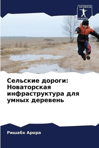 ???????? ?????? 9786207429165 (Paperback)