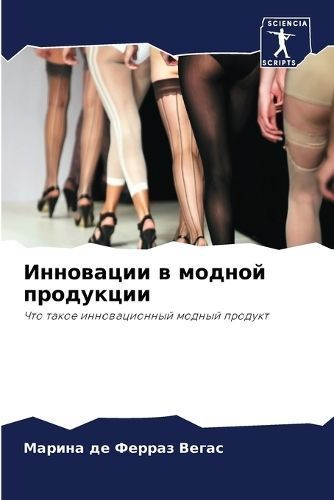 ????????? ? ?????? ????????? 9786207439027 (Paperback)