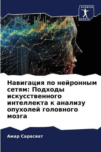 ????????? ?? ????????? ????? 9786207495597 (Paperback)