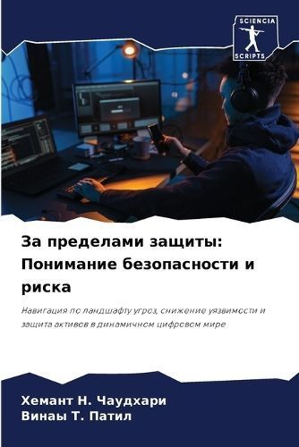 ?? ????????? ?????? 9786207503025 (Paperback)