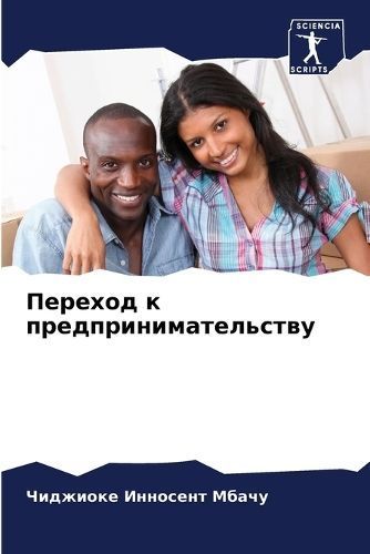 ??????? ? ??????????????????? 9786207511655 (Paperback)