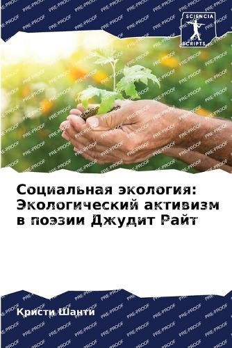 ?????????? ???????? 9786207532223 (Paperback)