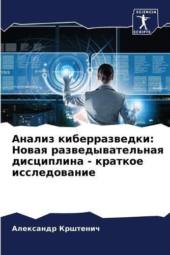 ?????? ????????????? 9786207574940 (Paperback)