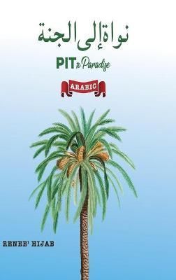PIT to Paradise By Hijab 9786277544898 (Hardback)