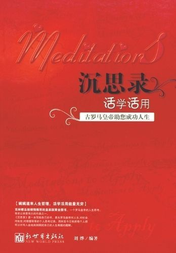 ??????? By ?? 9787510403033 (Paperback)